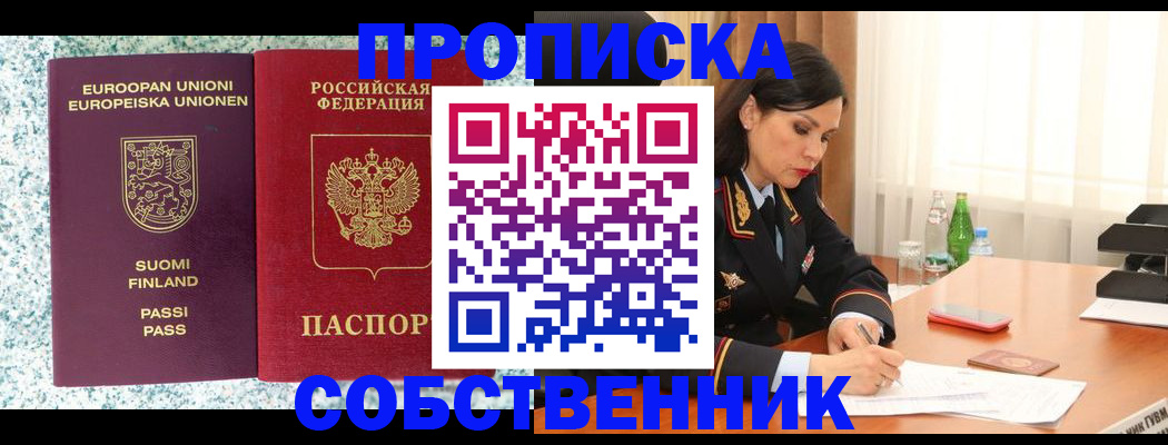 пропишу в квартире в Ардоне
