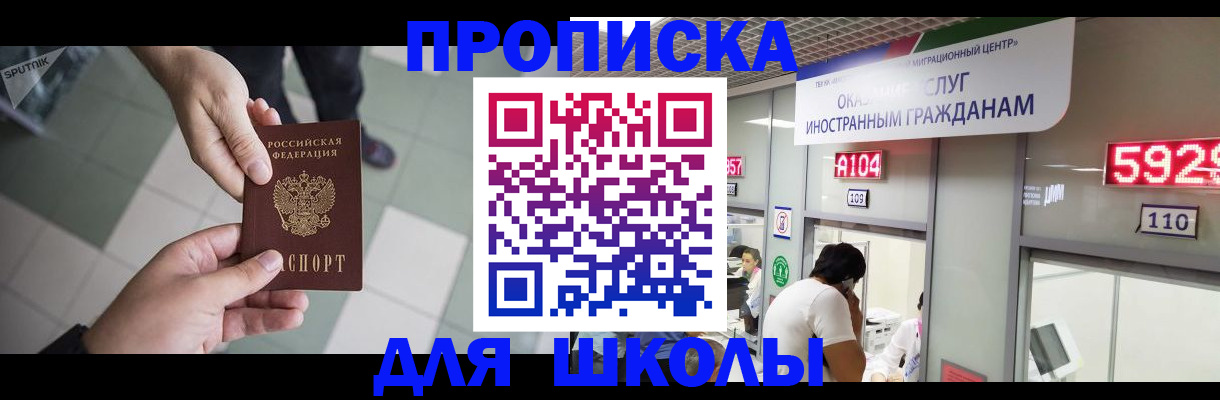 регистрация в Ардоне