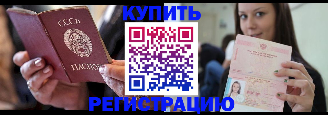 миграционный учет в Ардоне