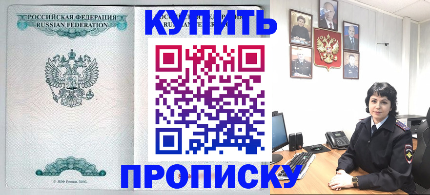 прописка поиск в Ардоне