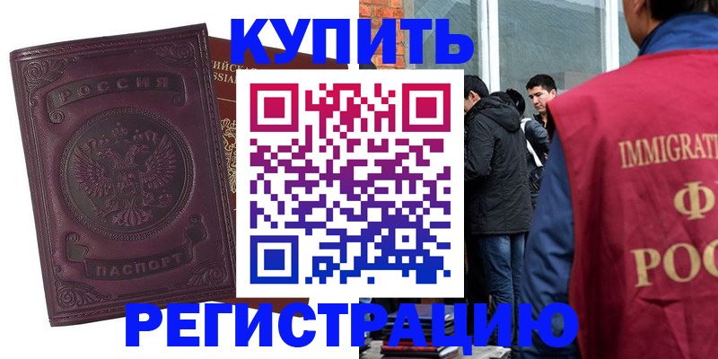 регистрация для школы в Ардоне