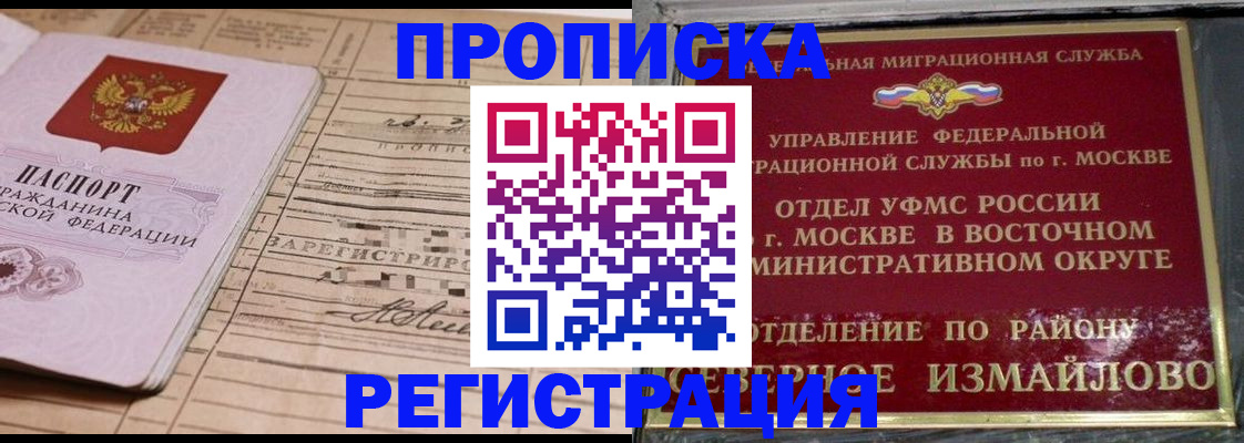 где прописаться в Ардоне